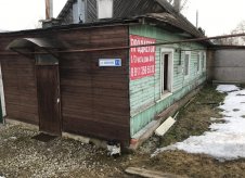 Дача 45 м² на участке 6 сот.