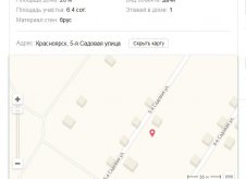 Дача 17.8 м² на участке 6.4 сот.