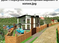 Дом 200 м² на участке 7 сот.