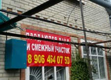 Дача 68 м² на участке 8 сот.