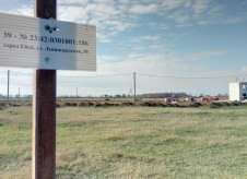 Участок 6 сот.