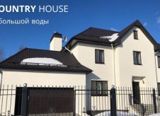 Дом 600 м² на участке 15 сот.