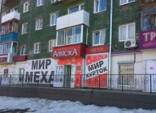 Помещение свободного назначения, 99.5 м²