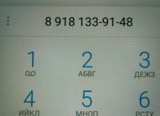 Участок 10 сот.