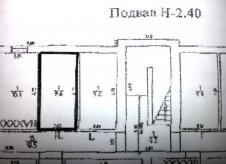 Подвал
