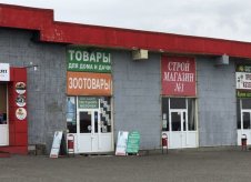 Помещение свободного назначения, 48 м²