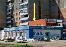 Продам помещение свободного назначения