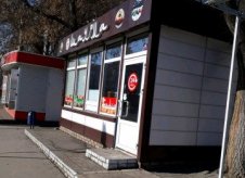 Шаурма