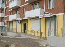 Торговое помещение