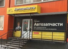 Помещение свободного назначения, 70 м²