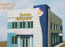 Помещение свободного назначения, 300 м²