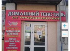 Продам магазин на Кубанской 15