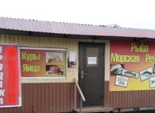 Продаю павильон
