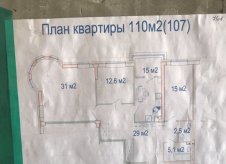 3-к квартира, 110 м², 4/5 эт.