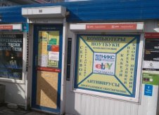 Торговое помещение, 20 м²