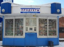 Киоск
