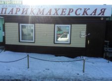Помещение свободного назначения, 20 м²