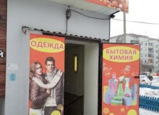 Торговое помещение, 319 м²