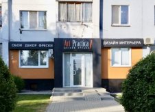 Офисное помещение, 57.4 м²