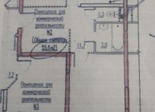 Помещение свободного назначения, 55.6 м²