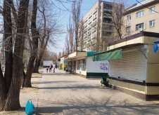 Киоск