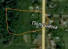 Участок 25 сот.