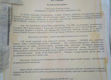 Участок 277 сот.