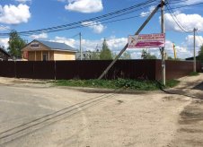 Участок 11 сот.