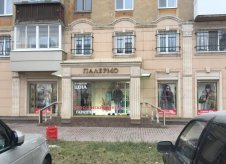 Торговое помещение