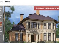 Дом 246 м² на участке 15 сот.