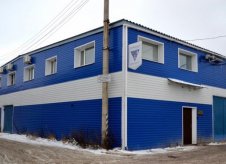 Производственная База