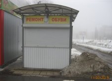 Киоск