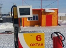 Склад гсм