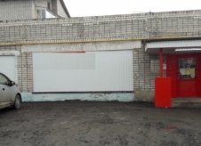 Помещение свободного назначения, 205 м²