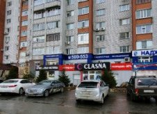 Коммерческая недвижимость