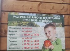 Участок 6.3 сот. (ИЖС)