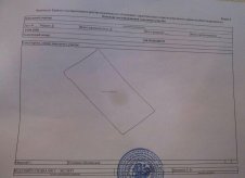 Дом 20 м² на участке 5 сот.