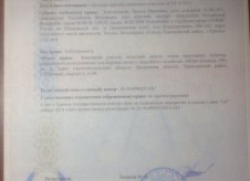 Участок 10 сот. (ИЖС)