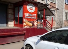 Торговое помещение, 89 м²