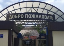 Продам Павильон-Бутик на Радиорынке г.Симферополь