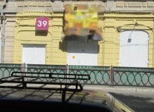 Торговое помещение, 32 м²