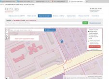 Дача 20 м² на участке 3.5 сот.