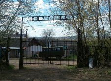 Участок 6 сот.