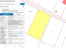Участок 6.6 сот.