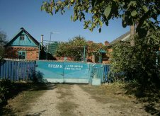 Дом 120 м² на участке 4 сот.