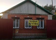 Дом 48.8 м² на участке 5.8 сот.