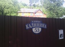 Дом 50 м² на участке 12 сот.