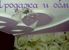 Дом 70 м² на участке 3 сот.