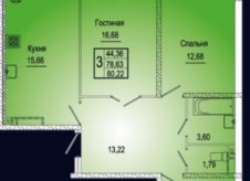 3-к квартира, 81 м², 16/22 эт.