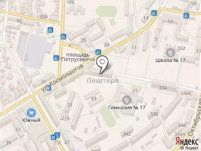 Улица Космонавтов 29 Аптека Черкесск